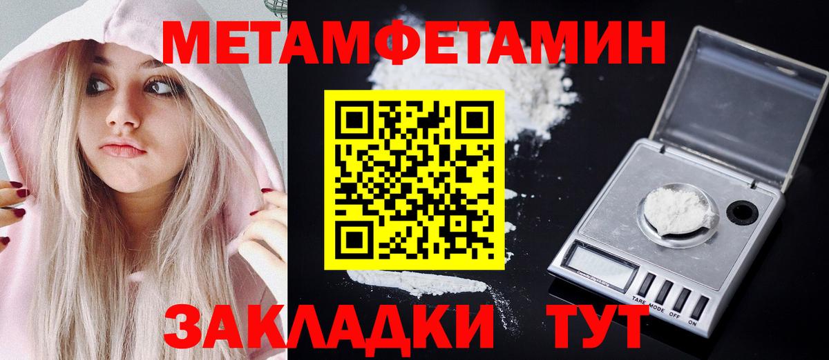 Тара  АМФ Розовый  АМФ  Вход с VPN 