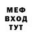 КЕТАМИН VHQ Kolya Opl