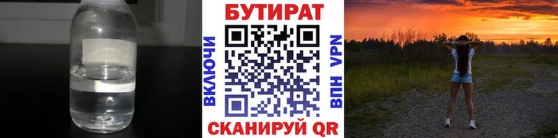 гидра ТОР  Тара  БУТИРАТ GHB 