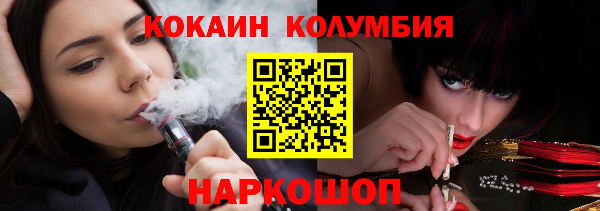 Кокаин Боливия Тара