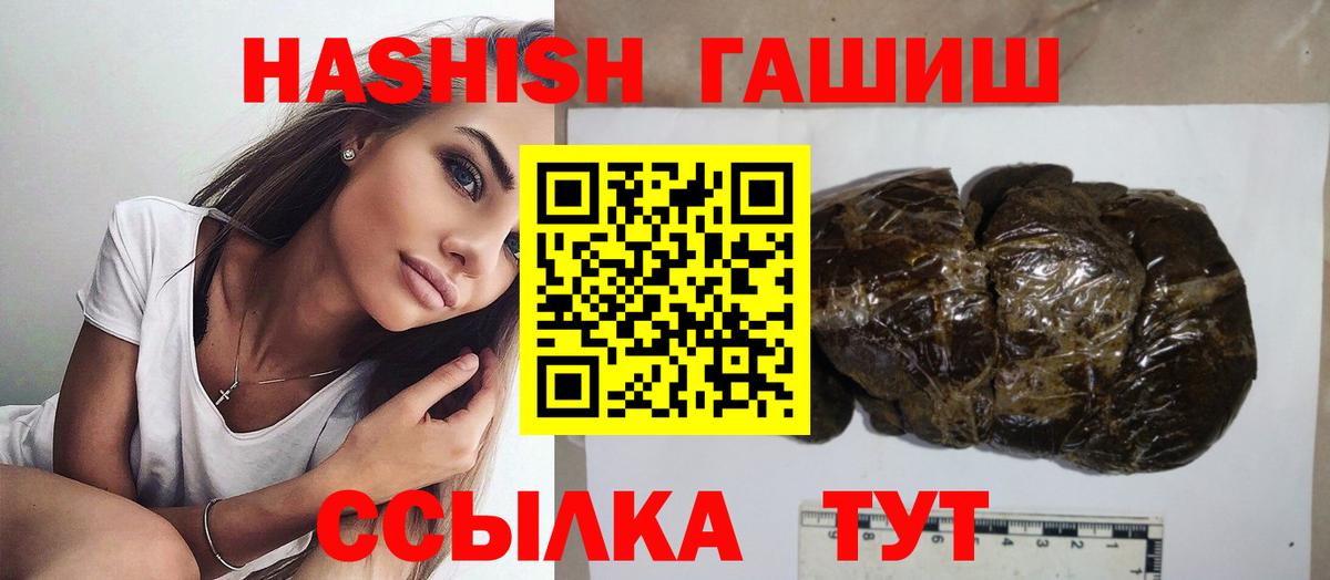 ГАШИШ VHQ Тара