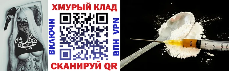 Героин герыч  цена наркотик  Тара 
