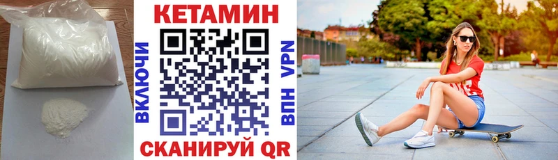 продажа наркотиков  Тара  Кетамин VHQ 