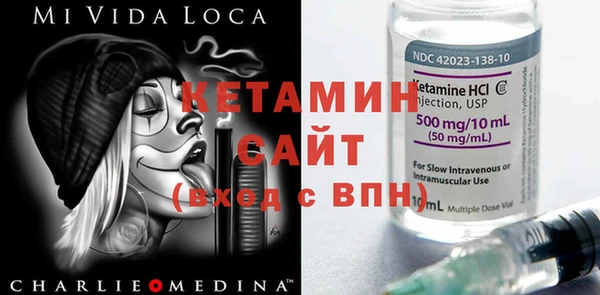 спайс Рославль