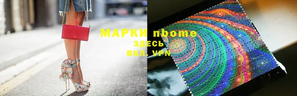 ECSTASY Алексеевка