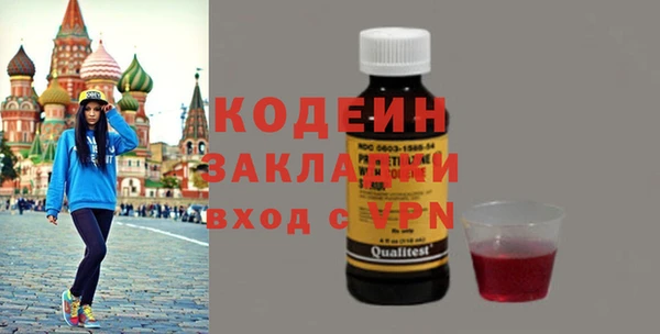 таблы Алзамай