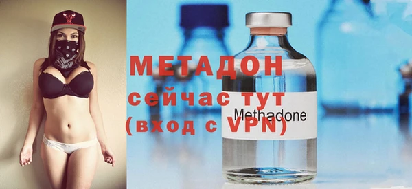 стафф Грязи