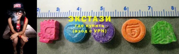 ECSTASY Алексеевка