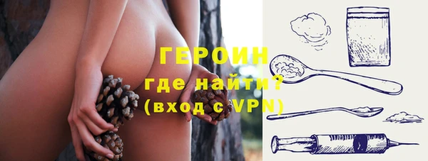 спайс Рославль