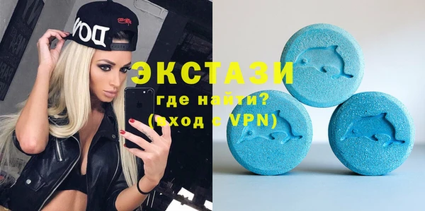 ECSTASY Алексеевка