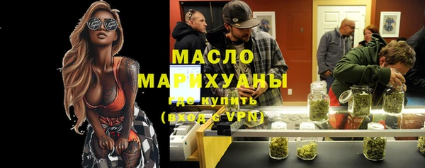 спайс Рославль