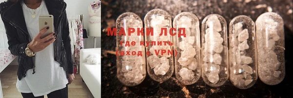 соль ск Россошь