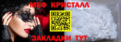 трава Обь
