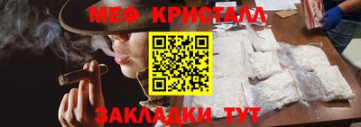 трава Обь