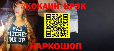 альфа пвп VHQ Обнинск