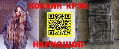 трава Обь