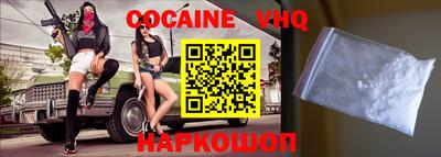 альфа пвп VHQ Обнинск