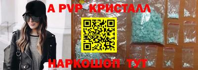 трава Обь