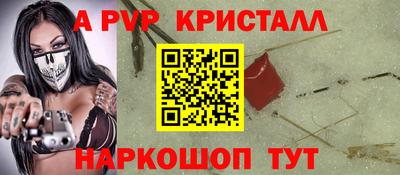 a pvp Нягань