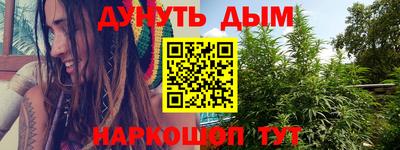 альфа пвп VHQ Обнинск