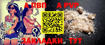 трава Обь