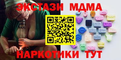 альфа пвп VHQ Обнинск