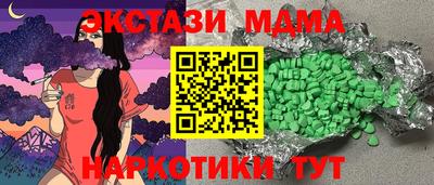 трава Обь