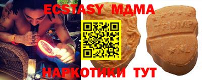 альфа пвп VHQ Обнинск