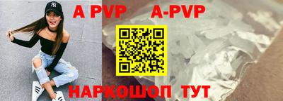 альфа пвп VHQ Обнинск