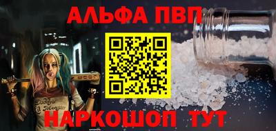 PSILOCYBIN Ижевск