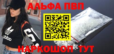 трава Обь