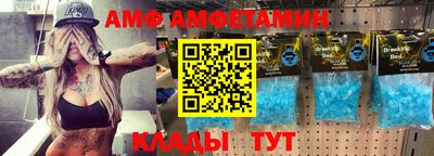 трава Обь
