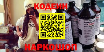 кокаин перу Ивантеевка