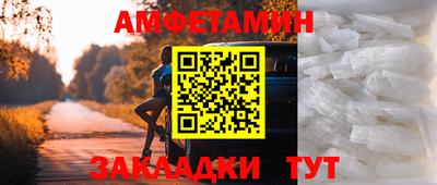 альфа пвп VHQ Обнинск