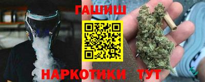альфа пвп VHQ Обнинск
