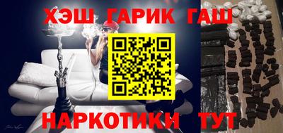 альфа пвп VHQ Обнинск