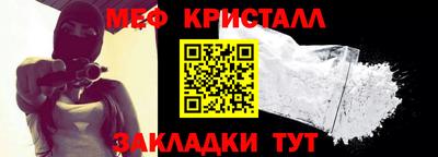 трава Обь