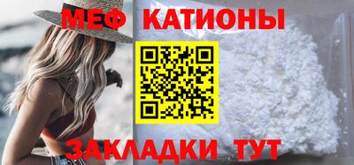 альфа пвп VHQ Обнинск