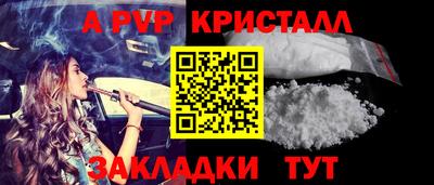 трава Обь