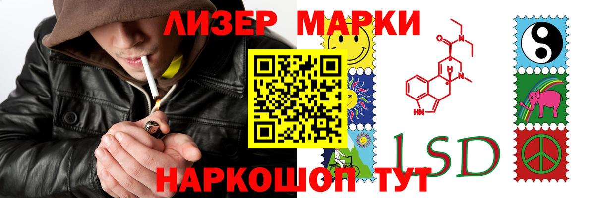 LSD-25 экстази кислота Тара