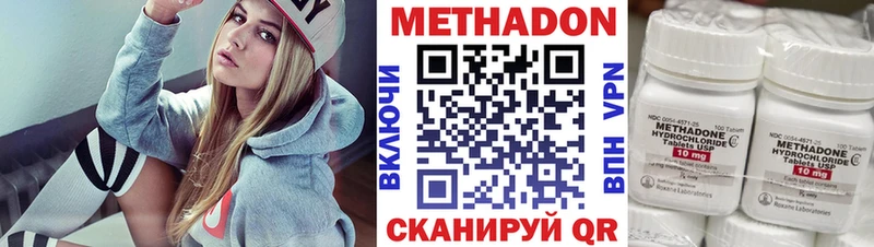 Метадон VHQ  Тара 