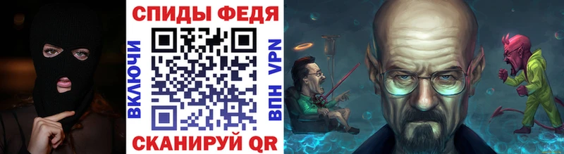 МЕТАМФЕТАМИН Декстрометамфетамин 99.9% Тара
