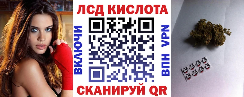 Марки NBOMe 1500мкг  сколько стоит  Тара 