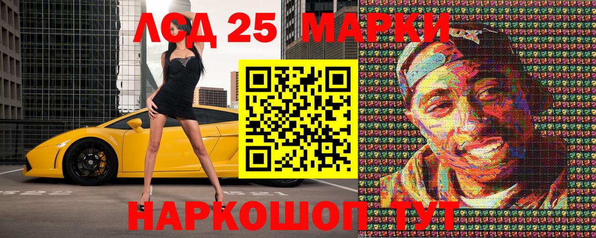Марки 25I-NBOMe 1,8мг  Марки N-bome  Тара  Марки 25I-NBOMe 1,8мг  Вход с VPN 