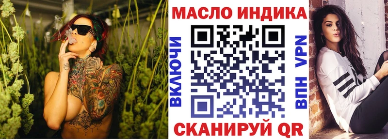 Дистиллят ТГК Wax  сайты даркнета формула  Тара  МЕГА ссылка 