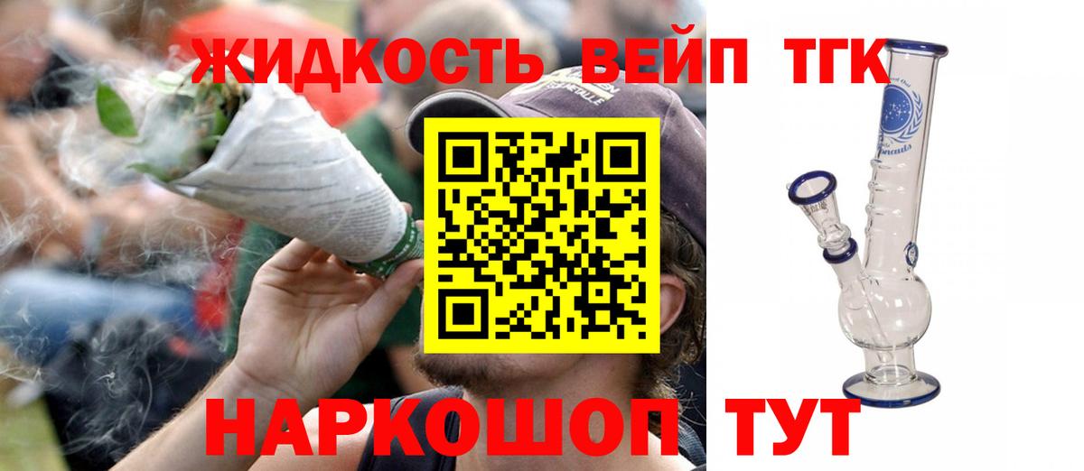 ГАШИШ  КОКАИН  Alpha PVP СОЛЬ   Вход с VPN  Тара  МЕФ   МАРИХУАНА  Экстази 