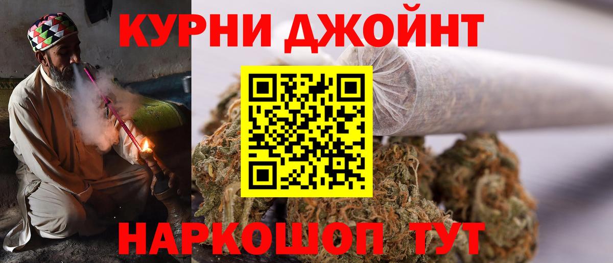 Марихуана марихуана  Вход с VPN  Шишки марихуана марихуана  Конопля VHQ  Шишки марихуана план  Тара 